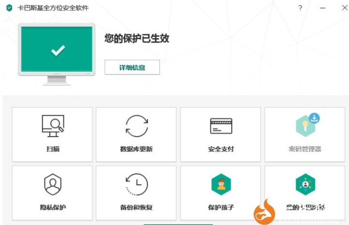 排名第一的手机杀毒软件-1