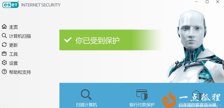排名第一的手机杀毒软件-2
