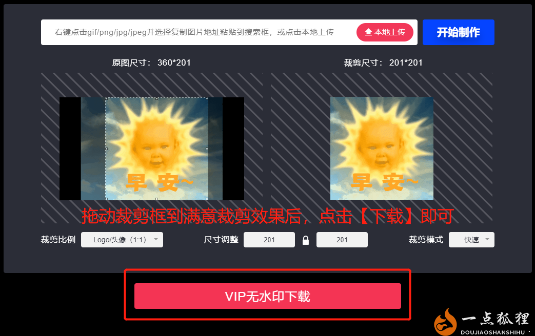 自动草稿-10