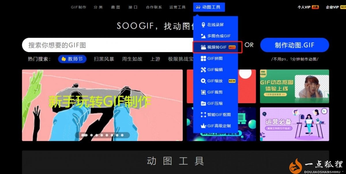 自动草稿-6-6