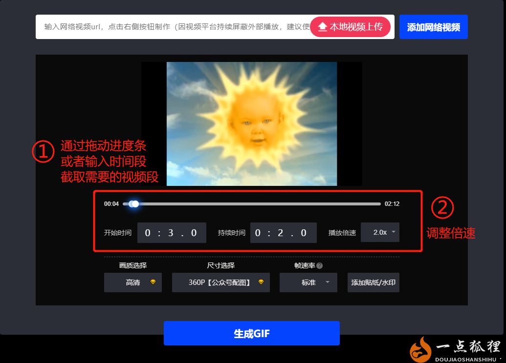 自动草稿-6