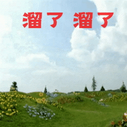 自动草稿-8