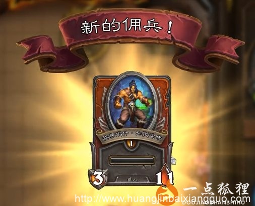 魔兽世界容易获得的坐骑-2