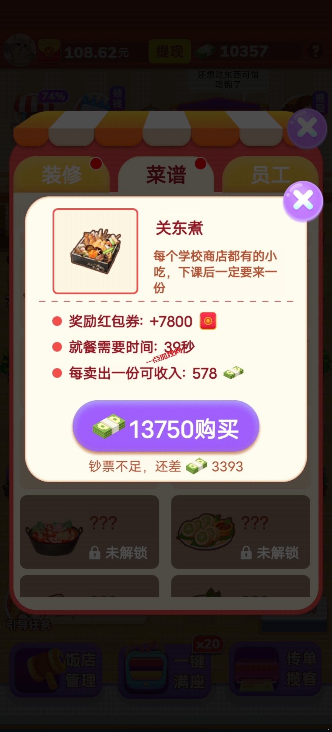 37474028cc0d4564987282703826ac08-1