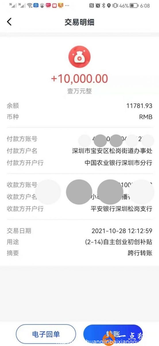 3b385374063163dc34943b23592aa081