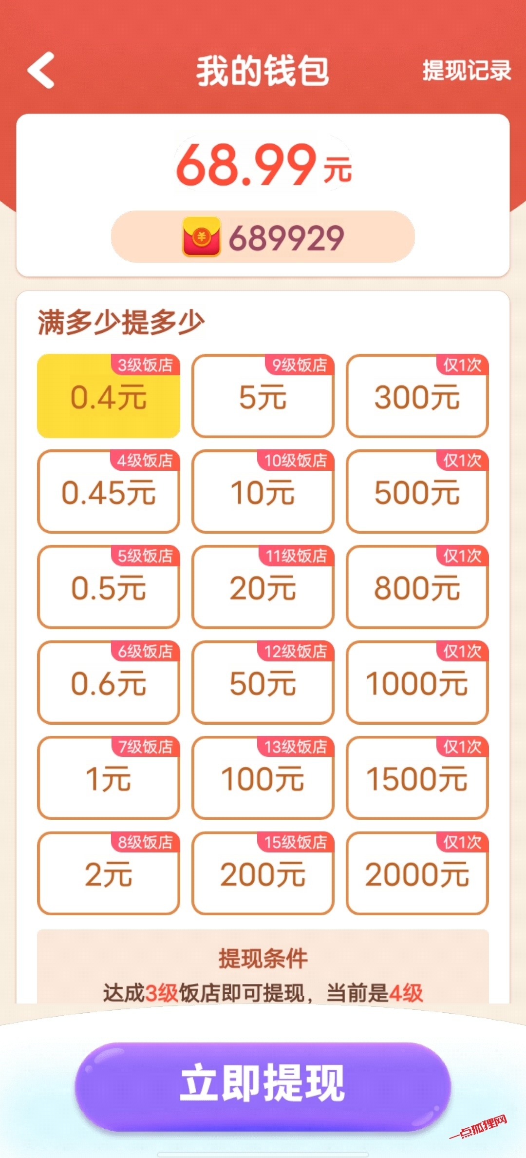 4c790c688d304ed9bd50c1b7539bf455-1
