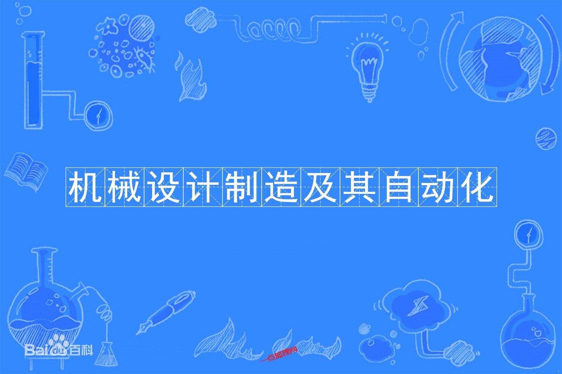 766197fcc605420aa5ee9a1a4b700be1-1