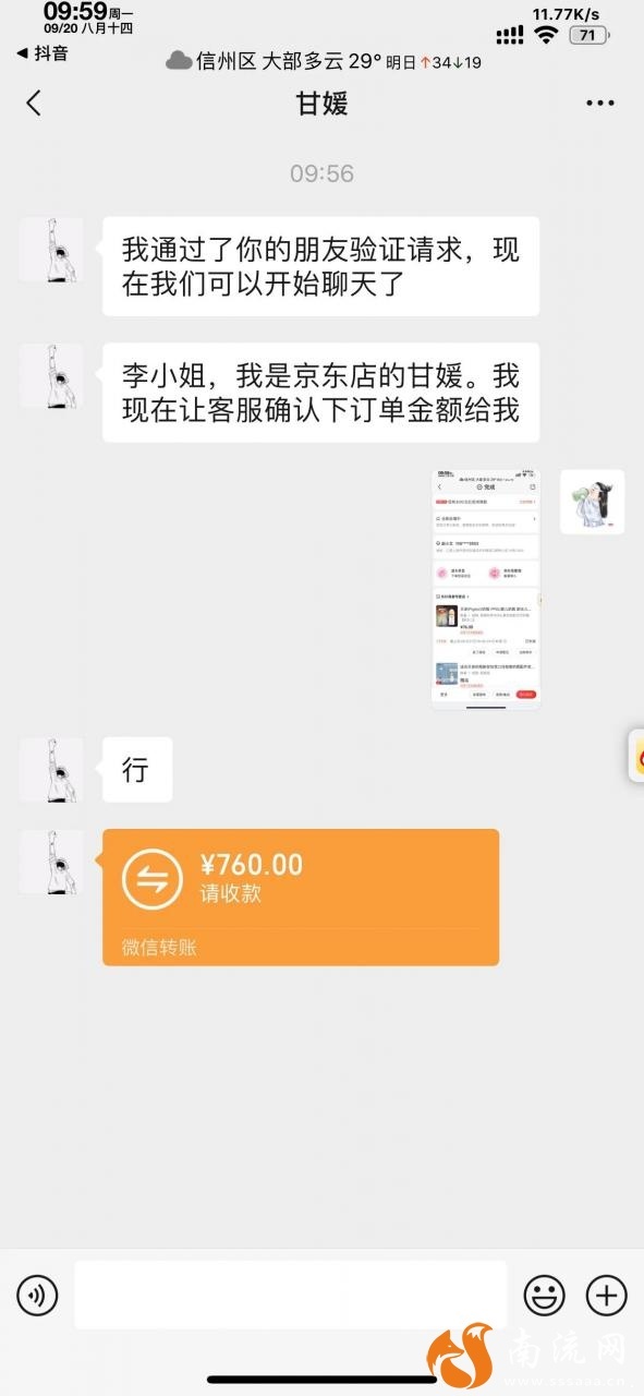 1640561040