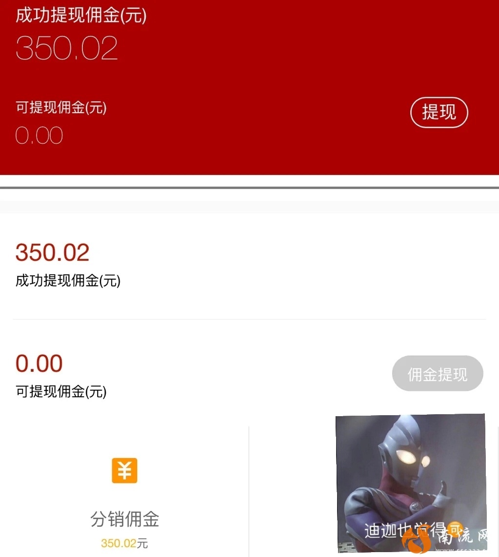 1642462160