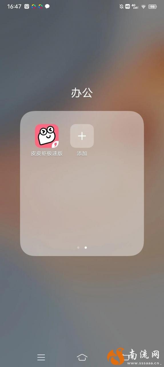 1643071647