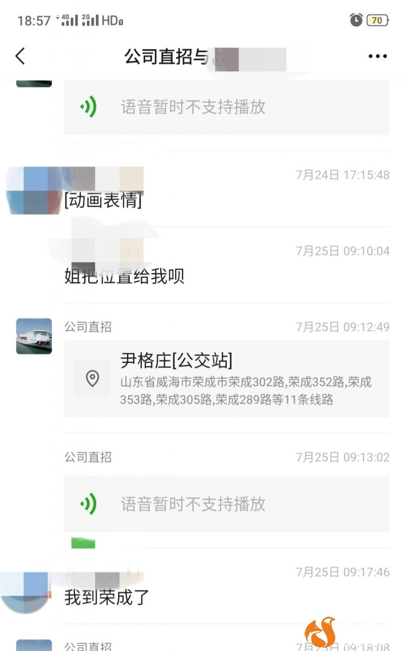 1643156558