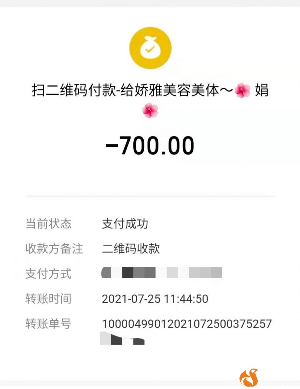 1643156562