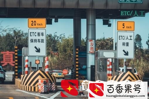 2021年五一假期免通行费吗？五一高速免费4月30早上上高速免费吗