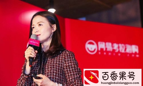 网易考拉平台商品真假遭到质疑，被爆是假货！