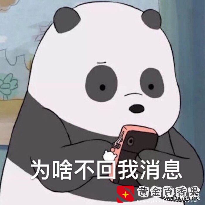对方D话不接、信息不回怎么办？教你一招，一次性解决问题