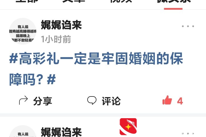 当你在东方头条不为挣钱而挣钱时，钱反而源源不断地来了