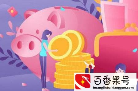 有钱花安全吗可靠吗