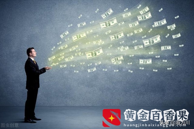 “骗人”理财小白培训班，众人甘之若饴捐钱来学习，到底图个啥？