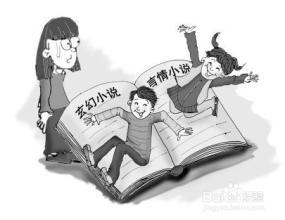 第二职业干点什么好呢