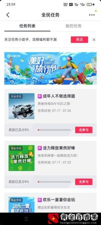 推荐几款可以挣钱的手机软件