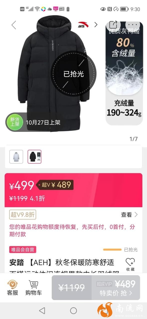 1644193221