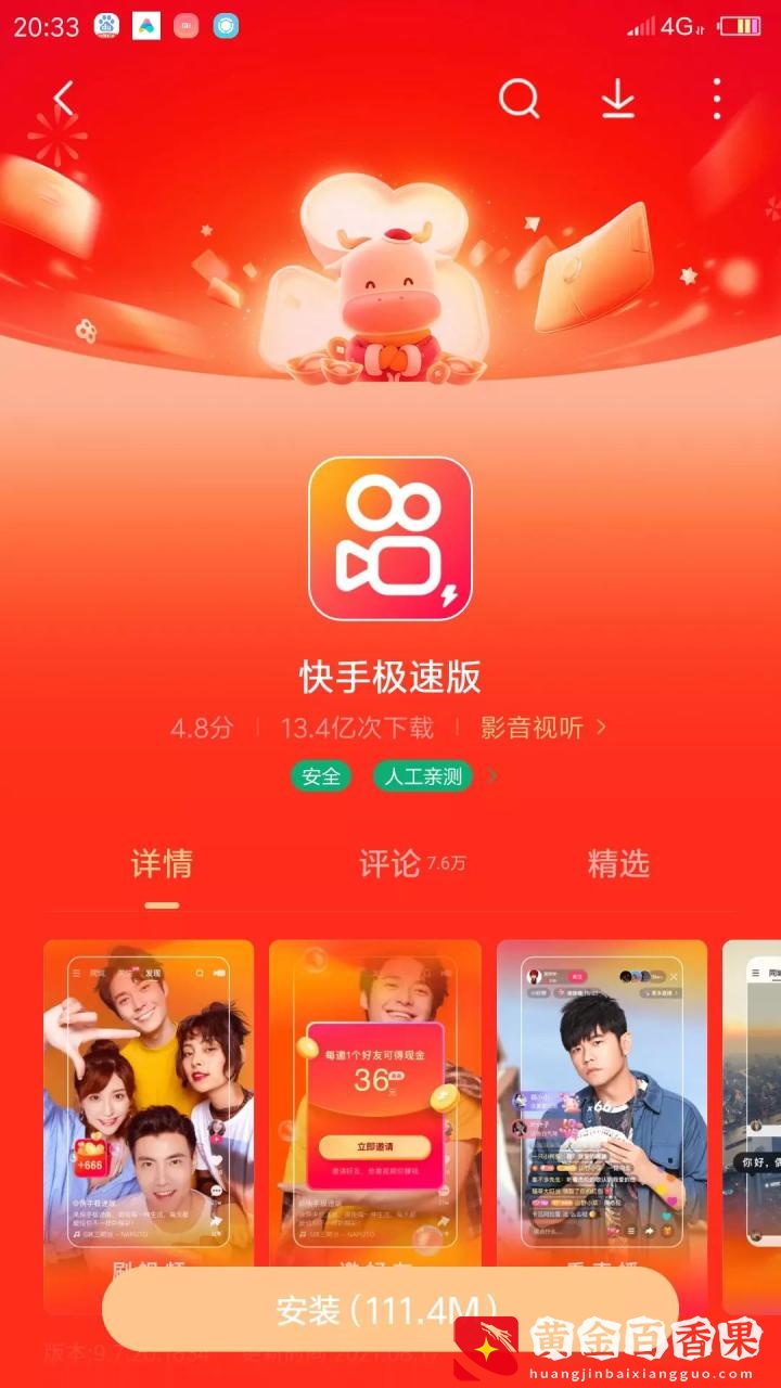 适合空闲时间兼职的软件，亲测过的