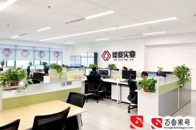 德赛实业理财到期怎么赎回