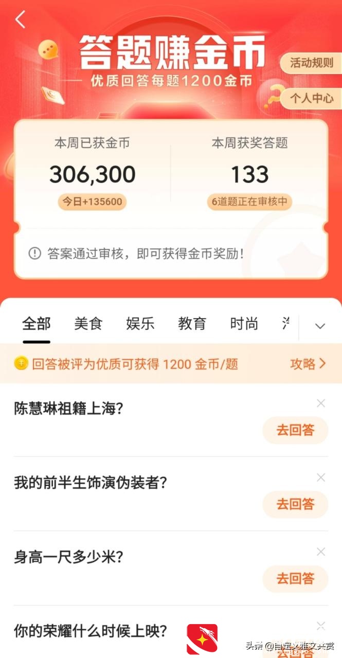 手机、电脑在家就能做的兼职，赚点零花钱不在话下