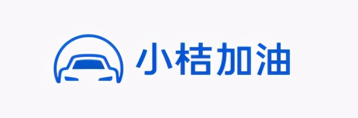 加油APP怎么选？易加油、团油、小桔加油产品实测