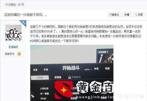 好玩不用花钱的网游？不用氪金也能玩的很好的游戏？