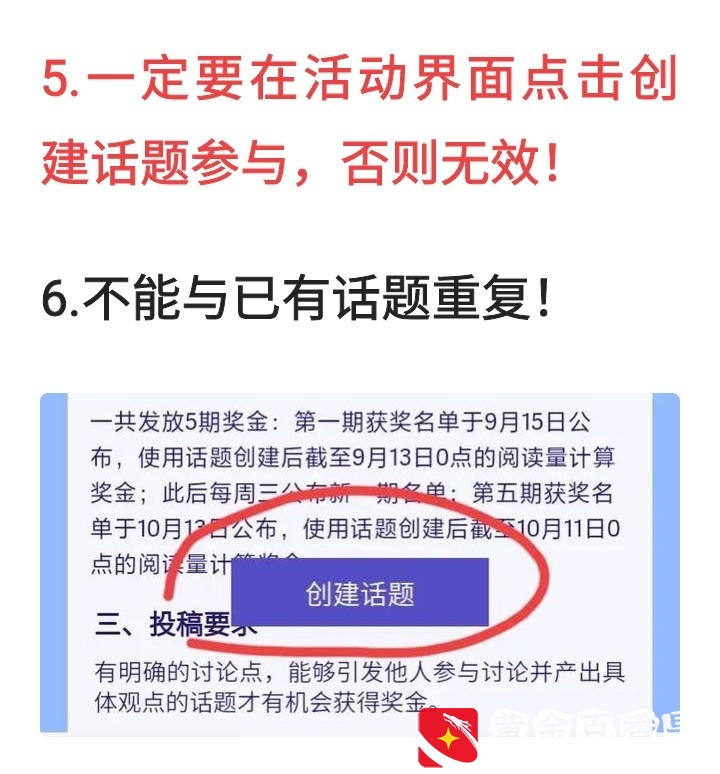 当你在东方头条不为挣钱而挣钱时，钱反而源源不断地来了