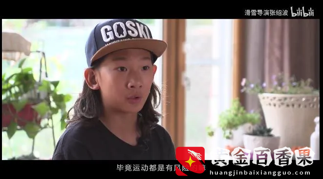 谷爱凌苏翊鸣的关系被揭开，原来他们背后有同一个推手