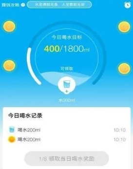新型传销，走路喝水睡觉都能赚钱