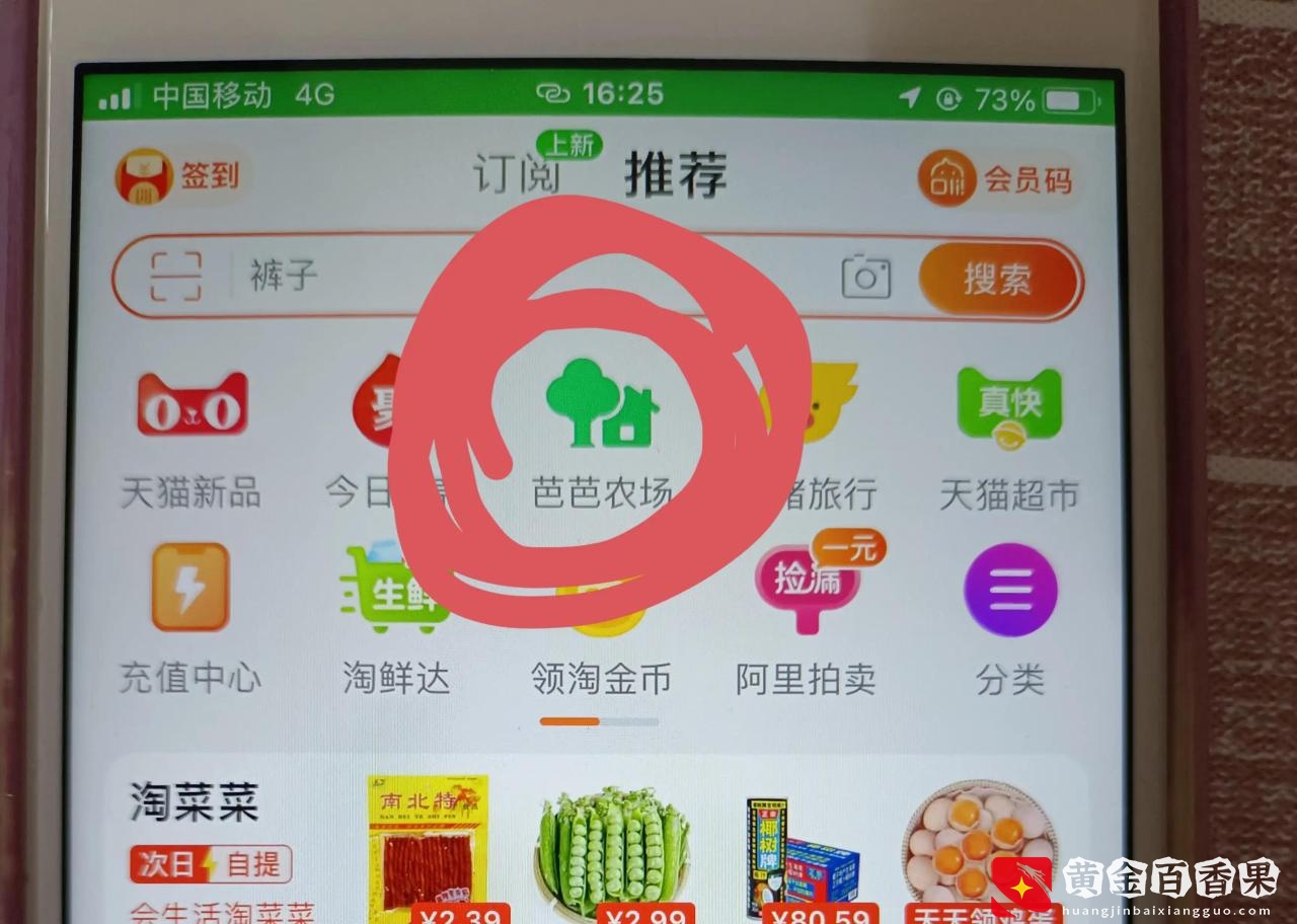 一部安卓手机教你赚零花钱，每天保底5-20元