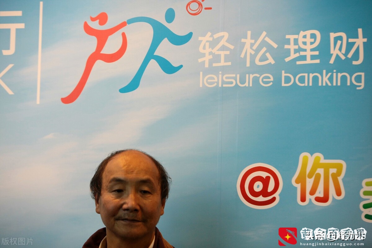 “骗人”理财小白培训班，众人甘之若饴捐钱来学习，到底图个啥？
