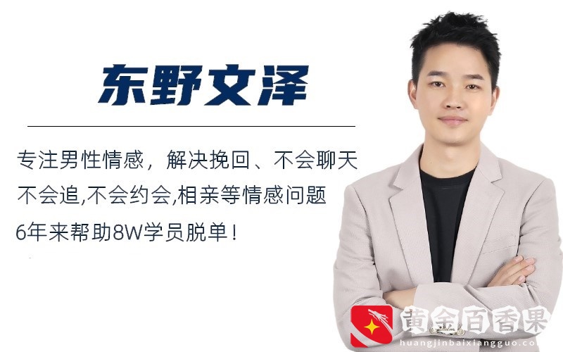 女生不回你信息，三个幽默套路，帮你扭转局面