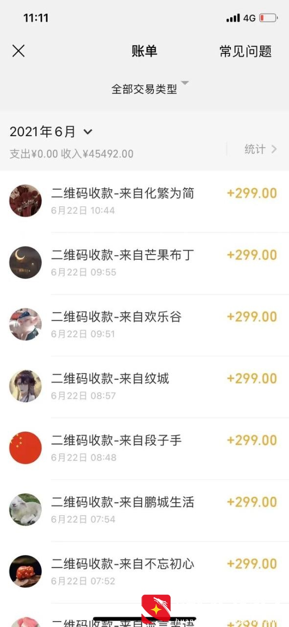不上班做什么可以赚钱多