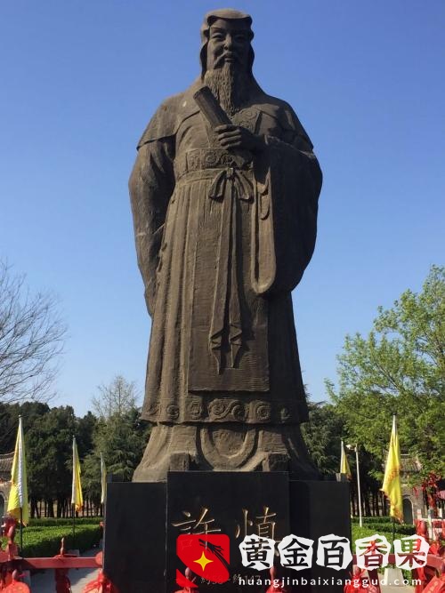 中国行政区划——河南漯河