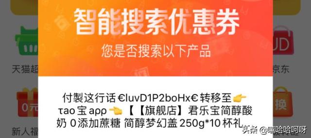 淘宝买东西怎么领优惠券