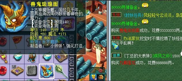 梦幻西游：每年一次的挂机赚钱机会，元宵节八开10天能赚1000块