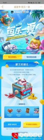 100Q币免费送
