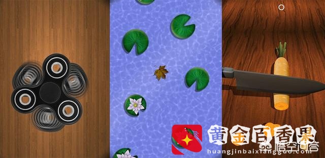 无聊时可以玩的游戏？无聊可以玩一整天的游戏？