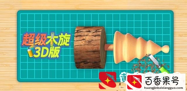 无聊时可以玩的游戏？无聊可以玩一整天的游戏？