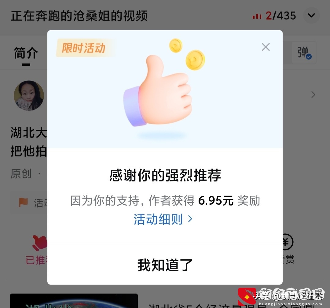 发布视频应该选择哪个平台，我来为你分析一下