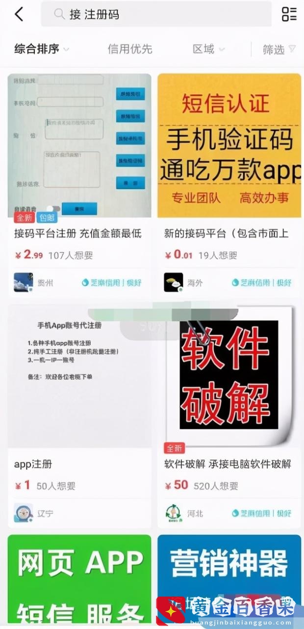 适合新手操作的0成本网赚项目，轻松日入100元