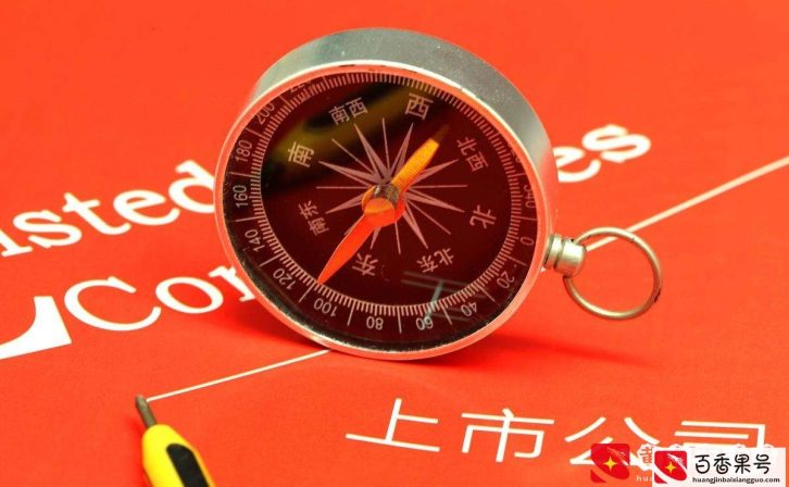 一文搞懂上市、融资及上市中小板，创业板，新三板和科创板的区别