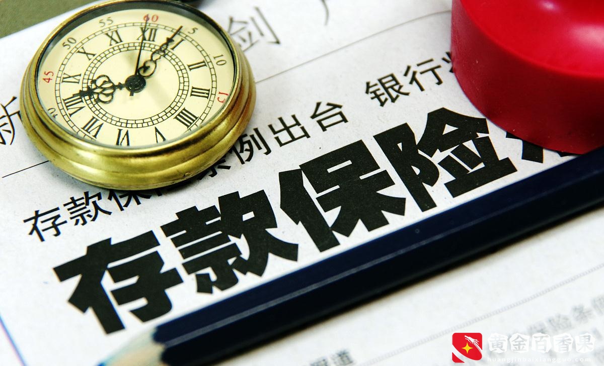 有2万元存款，存入银行好还是支付宝好？存银行一年能赚多少钱？