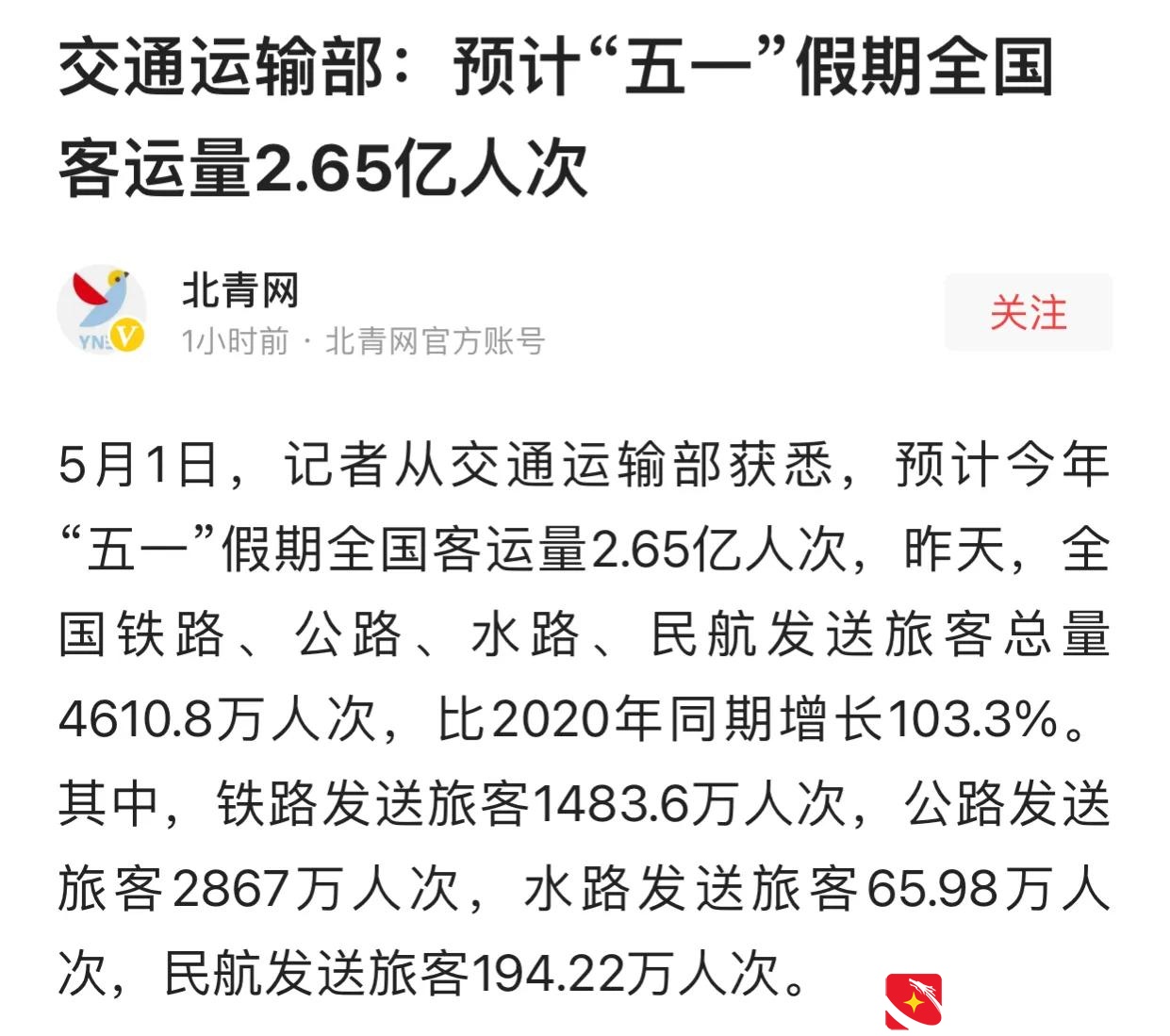 五一假期更适合赚钱！2个低成本小生意日入500，人玩你赚不香吗？