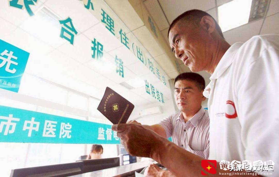 缴纳新农合后，农民便可刷卡买药？新规下，怎么让280元不白交