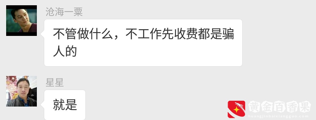 “火葬场兼职一天1200”？这样的兼职你可听说过？
